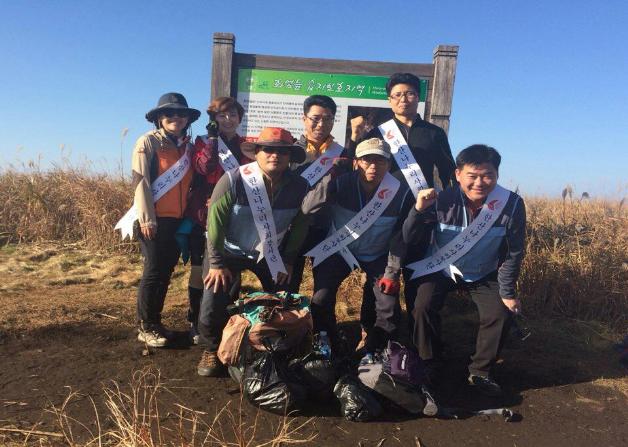 자연환경 보호활동 실시